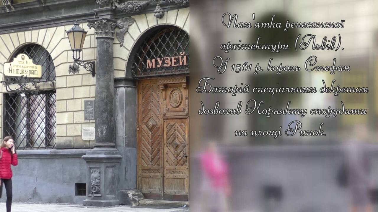 Корисне відео