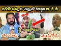 Naa Anveshana Dressing Comments On Women S Garikapati Shivaji Anasuya Prapancham Yatrikudu