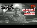 Aradhana Movie Songs Naa Hrudayamlo Nidurinche Cheli Video Song ANR Savitri Old Telugu Songs