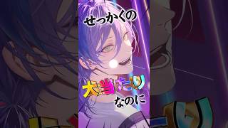 【PV】「絶対寝かせないASMRボイス -榊ネス編-」