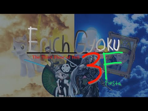 Erich Dance (Title Theme) - Erich Gyoku 3 Fiesta: The Third Floor of Hell