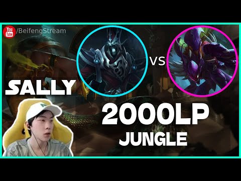 🔴 Sally Karthus vs Khazix Jungle (2000 LP Jungle) - Sally Karthus Guide