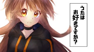 【歌枠】おうたはお好きですか？【獅子神レオナ/Vtuber】