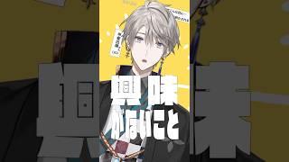 【歌ってみた】「テトリス」Cover #テトリス #柊マグネタイト #甲斐田晴