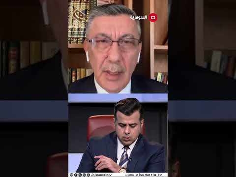 فيديو | علاقة نوري المالكي ببيرت ماكورك تبعده عن العقوبات الامريكية #shorts