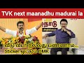 Vijay Fans Roast Suriya Mass Movie Timepass Space TVK Vijay Thalapathy Vijay DMK Stalin