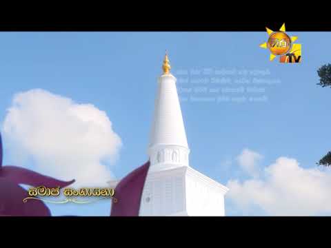 Hiru TV