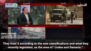 Abdallah Kmeil denying existence of Judea and Samaria