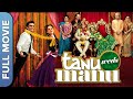 Tanu Weds Manu | Best Romantic Comedy Movie |  R Madhavan, Kangana Ranaut, Jimmy Shergill | (HD) DEFAULT Thumbnail