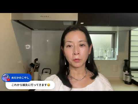 医療ビジネス薬科学科 ハーブ診断とは？
