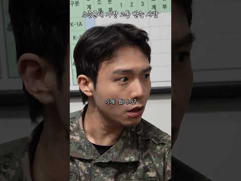 행보관 vs 말년병장