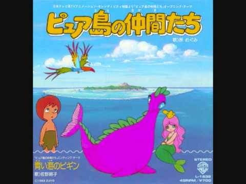 Serendipity Monogatari: Pyua-tou no Nakama-tachi Pyua-tou no Nakama-tachi Megumi Hara
