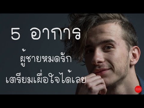 ชายจู๋เล็ก การแพทย์แผนจีนที่เพิ่มขึ้นแรง