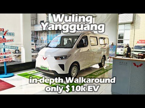 Thumbnail for SAIC GM Wuling Yangguang Pure EV Van in-depth Walkaround - Big Bear Test Car by Wheelbase, Car, Van