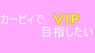 【スマブラSP】黙々とVIPを目指したい【実況なし】