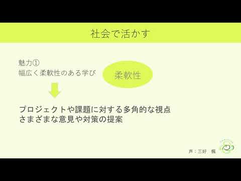■2020年度「観光キャリア・デザイン論Ⅱ」最終プレゼンテーション：第2位（12班（齊藤彩花、唐木彩花、長谷川夏芽、三好　楓、浦地京香、吉村幸真））