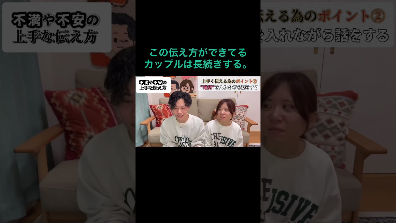 本編(恋愛心理)はこちらから⇧