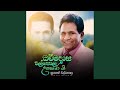 Uththama Muni Dalada