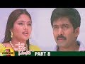 Aunty Uncle Nandagopal Telugu Full Movie HD Vadde Naveen Lakshana Brahmanandam Part 8