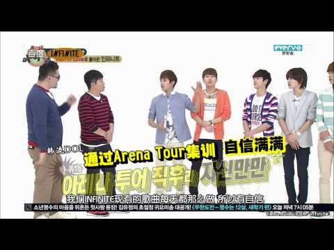 [IN吧中字]130501.MBCevery1.WeeklyIdol.INFINITE.720P精效[KO-CN]