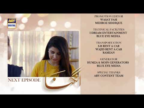 Angna Episode 57 - Teaser - ARY Digital Drama