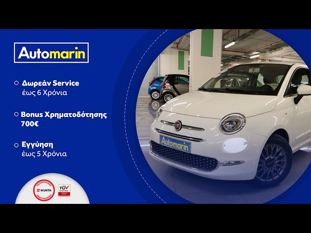 Automarin - Fiat 500 1.2 (2016)-preview