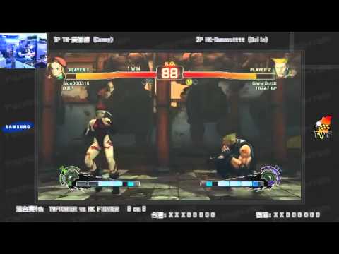 TW-kuraudokin (Cammy) vs HK-Gameoutttt (Guile) - SSF4 TW vs HK 4th Team Battle 06