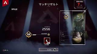 初心者のAPEX#1