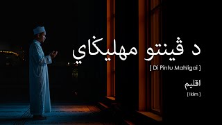 Download lagu Iklim - Di Pintu Mahligai (Lirik Video ~ Jawi) mp3