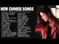 Top Chinese Songs 2024 || Best Chinese Music Playlist || Mandarin Chinese Song|| #Chinese #Songs