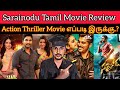 Sarainodu 2023 New Tamil Dubbed Movie Review CriticsMohan Ivan Sariyanavan Review AlluArjun Tamil
