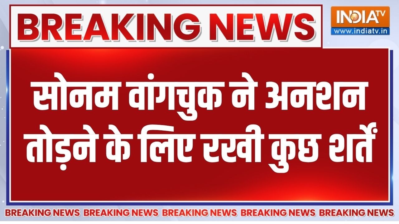 Sonam Wangchuk ने सोशल मीडिया पर चिट्ठी पोस्ट की, अनशन तोड़ने क?