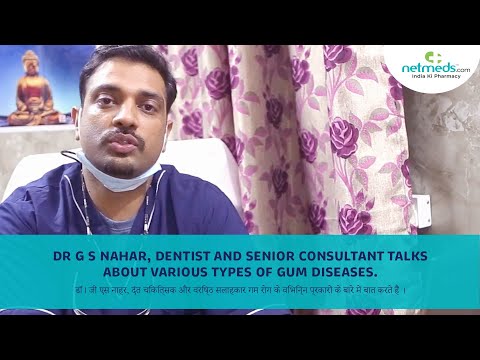 Dr G S Nahar, Dentist And..