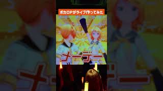 「パリィ」ライブで披露しました #youtubemusicweekend