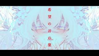 オトナムク.feat.初音ミク.  作画:OyasuMe様　【#vocalopost】【#ボカロ】【#初音ミク】