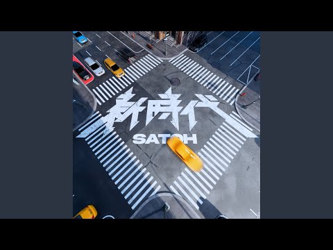 Shift