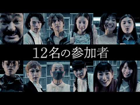 映画『プリズン13』予告編