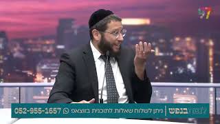 מיוחד לחופש הגדול! (הרב אייל אונגר) - התמונה מוצגת ישירות מתוך אתר האינטרנט יוטיוב. זכויות היוצרים בתמונה שייכות ליוצרה. קישור קרדיט למקור התוכן נמצא בתוך דף הסרטון מיוחד לחופש הגדול! (הרב אייל אונגר) - התמונה מוצגת ישירות מתוך אתר האינטרנט יוטיוב. זכויות היוצרים בתמונה שייכות ליוצרה. קישור קרדיט למקור התוכן נמצא בתוך דף הסרטון