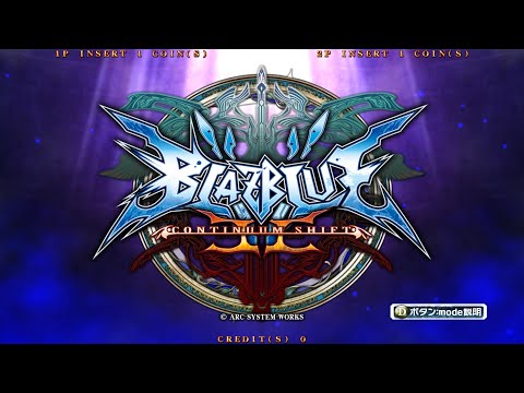 BlazBlue: Continuum Shift II (Arcade) 【Longplay】