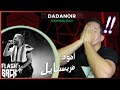 فلاش باك #3 : أحسن فريستايل داز فالراب المغربي | DADA - MAGHRIBI KA3I!!