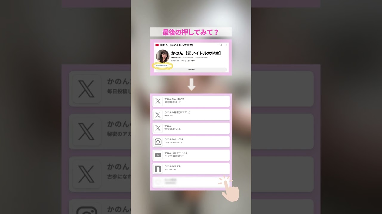 おまたせ...ごめんね？💦