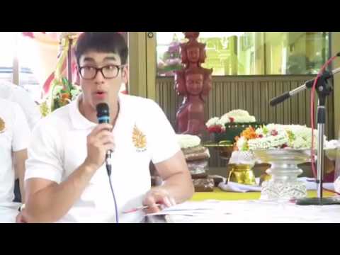 คลิกเพื่อดูคลิปวิดีโอ