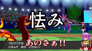 遅刻気味のあけおめランクバトル