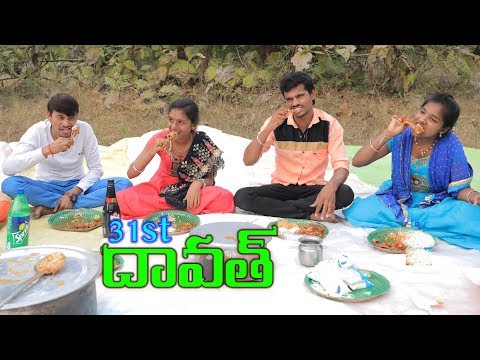 Village 31st Dawath | village comedy | Creative Thinks