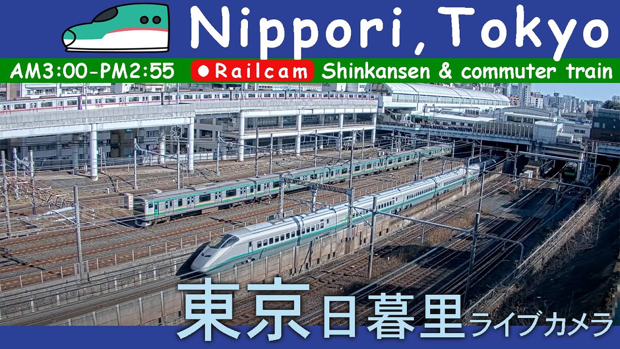 【LIVE】東京日暮里 鉄道ライブカメラ 2026-04-06 03:00- Nippori,Tokyo,Japan railcam