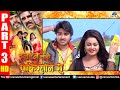 Dulhan Chahi Pakistan Se Part 3 Pardeep Pandey Tanushree Superhit Bhojpuri Action Movie