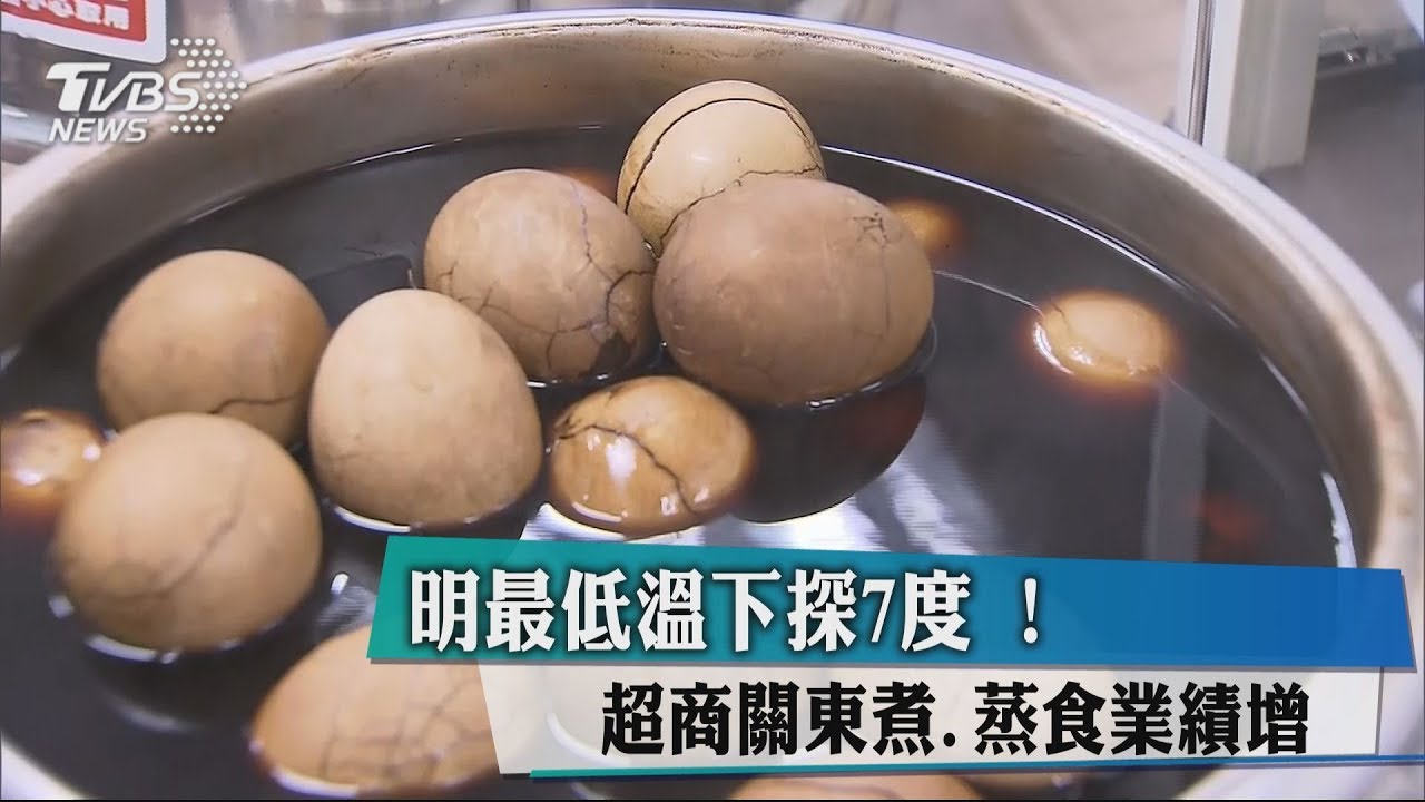 鋒面接近、水氣增!中部以北及東北防大雨 北部天氣較涼