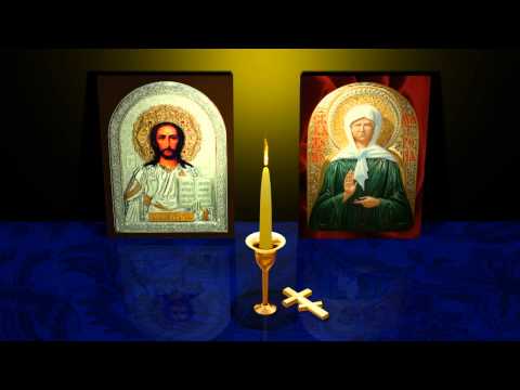 Молитва Блаженной Матроне Московской о защите и исцелении