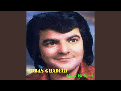 download lagu mp3 mp4 Abbas Ghaderi Ki Mige, download mp3 Abbas Ghaderi Ki Mige free downloadn, video klip Abbas Ghaderi Ki Mige