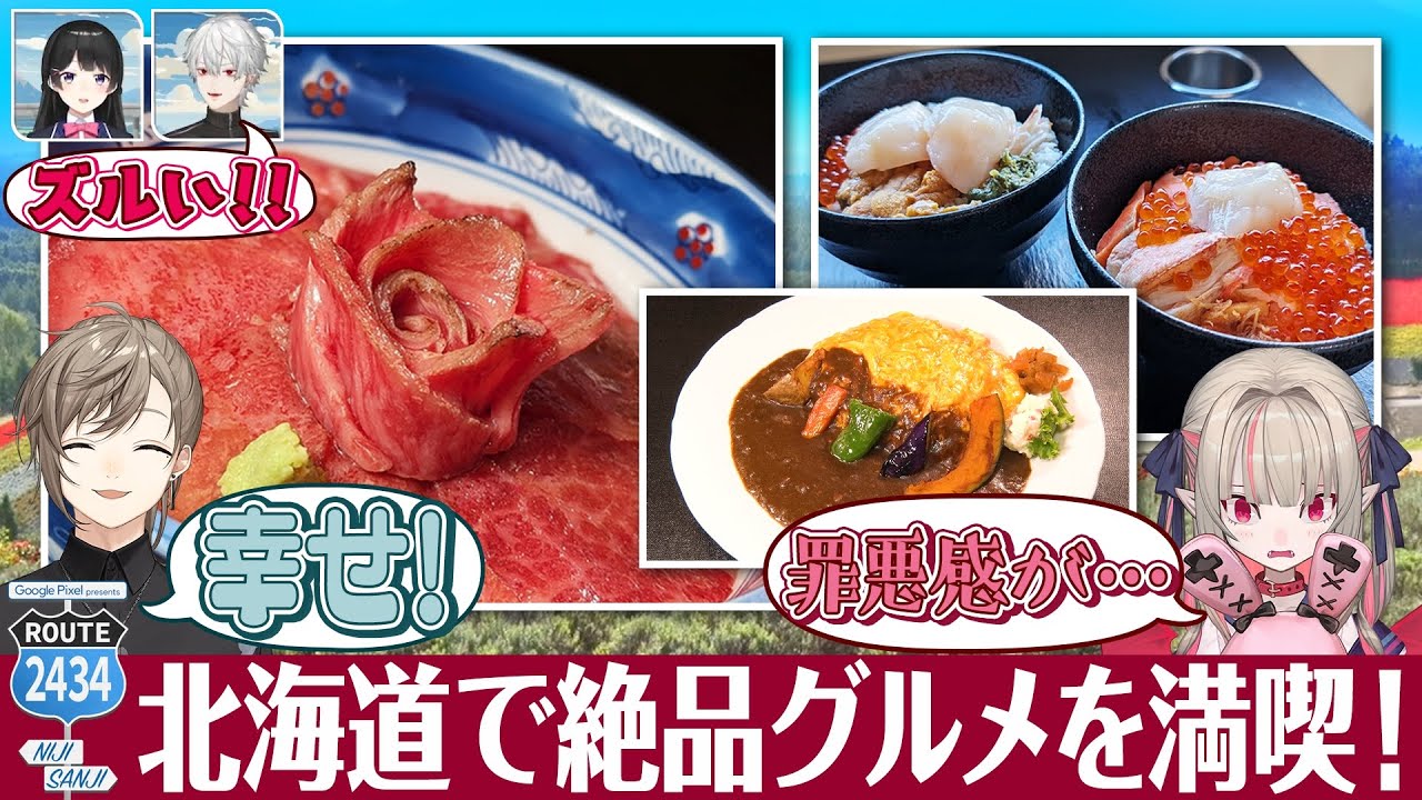 YouTubeサムネイル